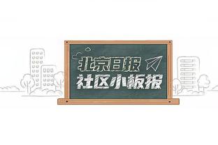 法甲官网报道伊东纯也：右路统治级表现，是日本队和兰斯的大腿